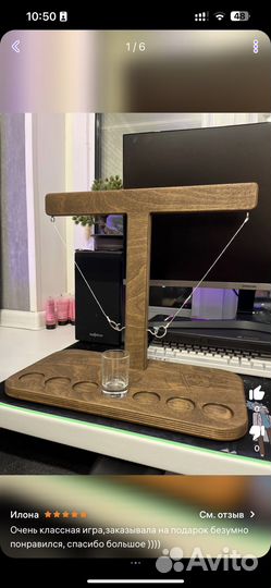 Настольная игра для взрослых-кольцеброс