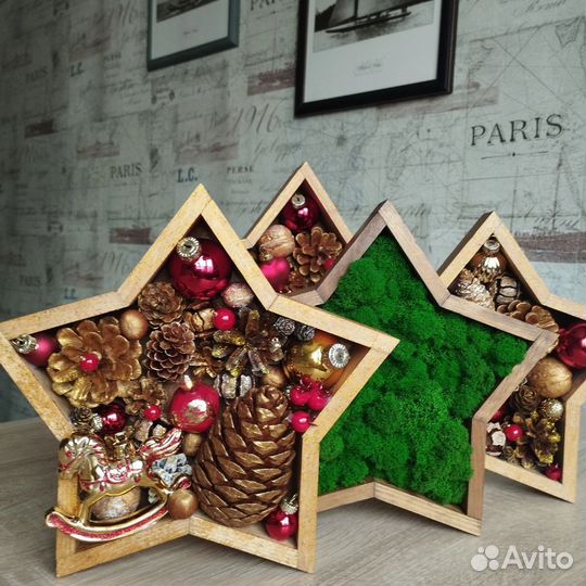 Рождественские звёзды и новогодние ёлочки