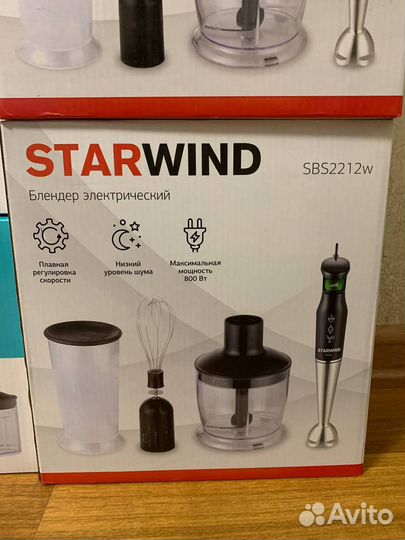 Блендер погружной новый