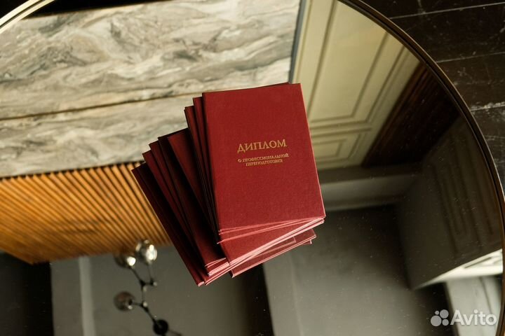 Обучение по Охране труда, внесение в реестр