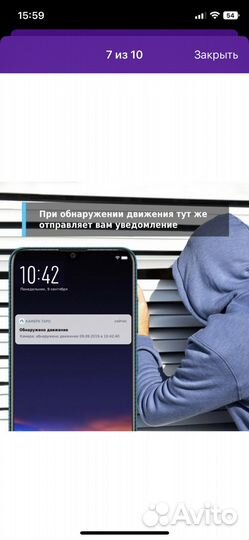 Видеонаблюдение