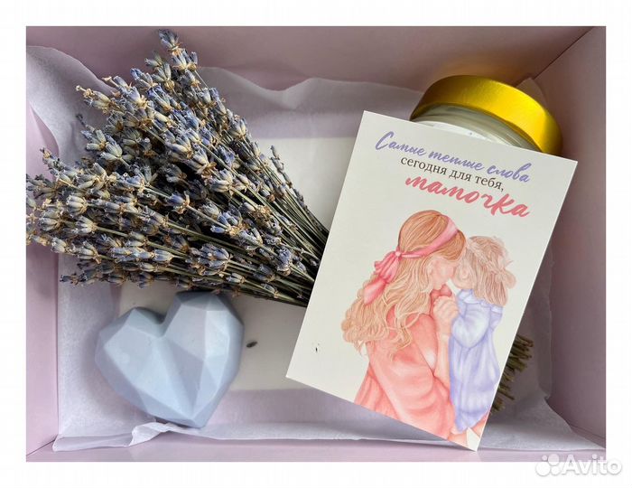 Подарочный набор лаванда свеча мыло