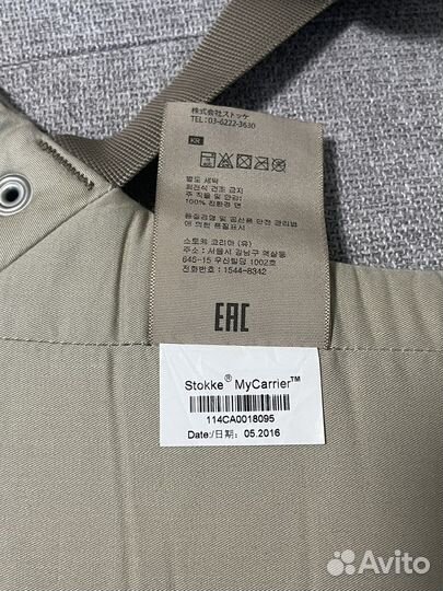 Эргорюкзак stokke MyCarrier переноска
