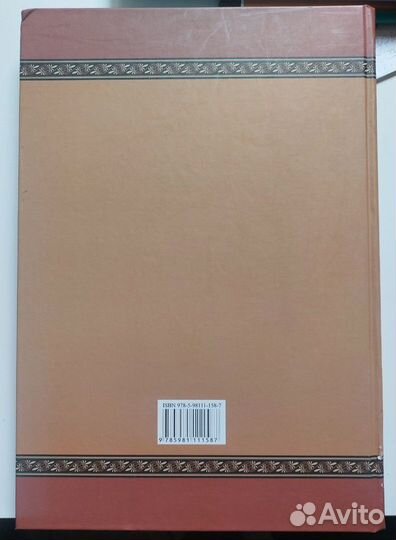 Учебник древнегреческого языка. Славятинская