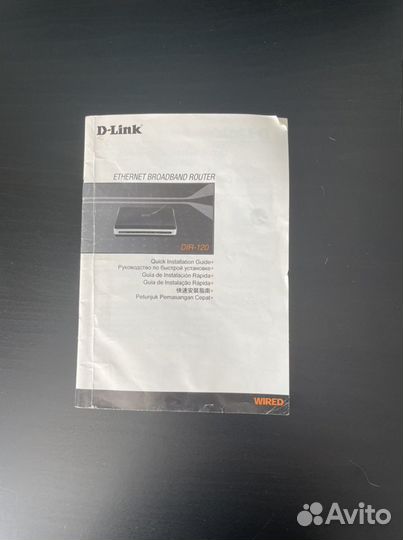 Wifi роутер d link dir 300