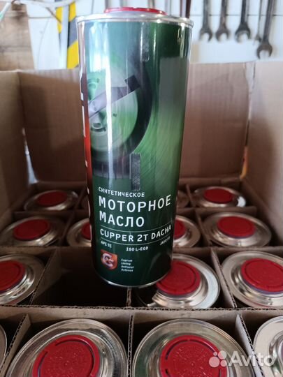 Масло Купер 2т дача, новое