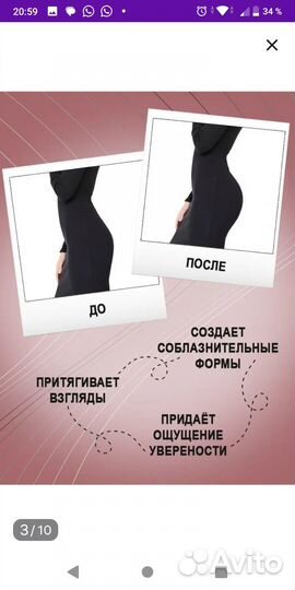 Трусики корректирующие пуш-ап Brazilinda