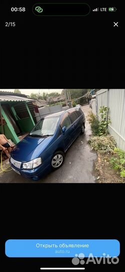 Nissan Liberty 2.0 CVT, 1999, 340 000 км