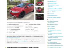 Honda Civic 1.8 AT, 2010, 171 000 км, с пробегом, цена 1 130 000 руб.