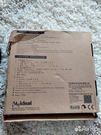 Тренировочный пэд для барабана