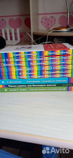 Книги для внеклассного чтения 1-4класс