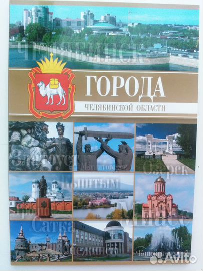 Альбом для монет 