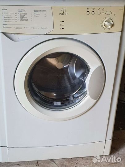 Стиральная машина