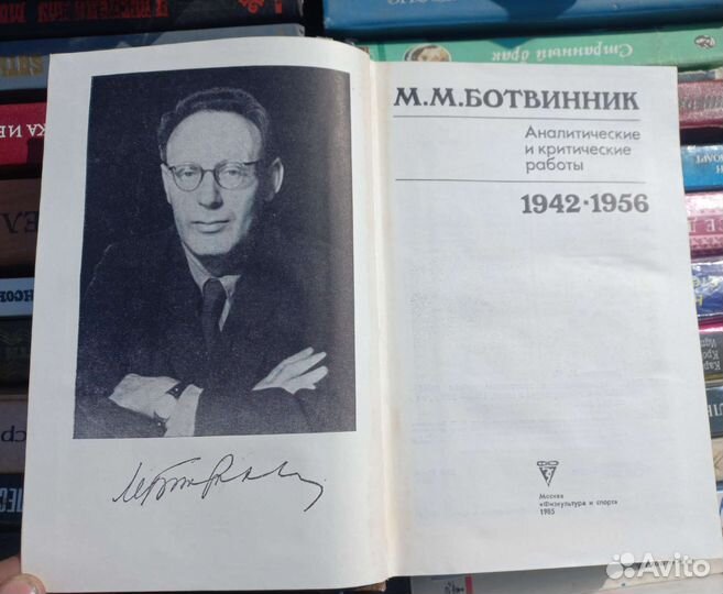 Книги ранние советы