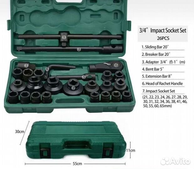 Набор инструментов27pcs