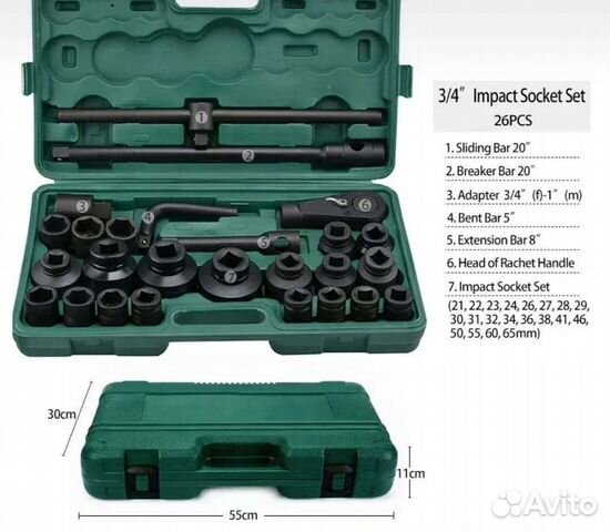 Набор инструментов27pcs
