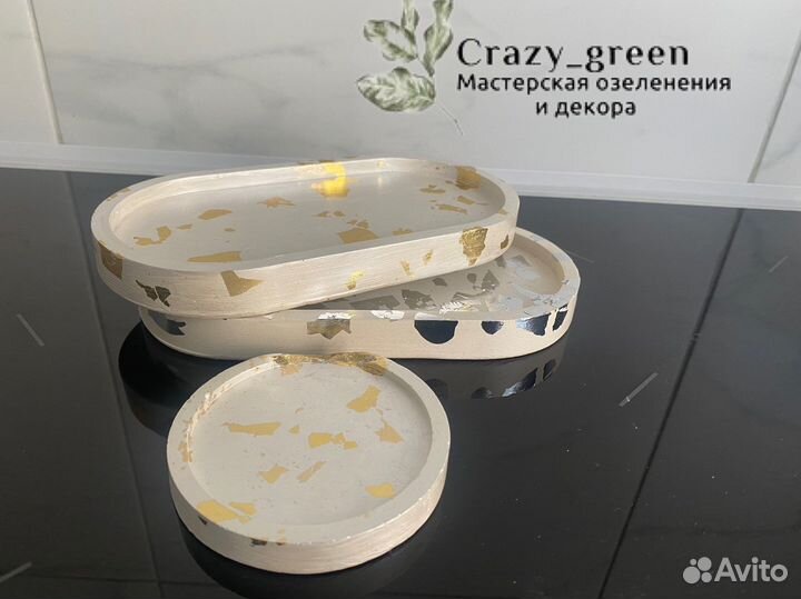 Подставки, подносы, подсвечники