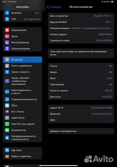 iPad pro 11 2021 m1 128gb wifi