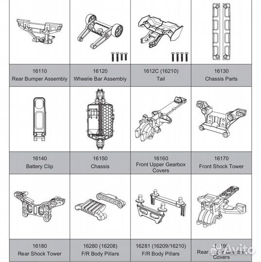 Запчасти для радиоуправляемой машины Mjx Hyper GO