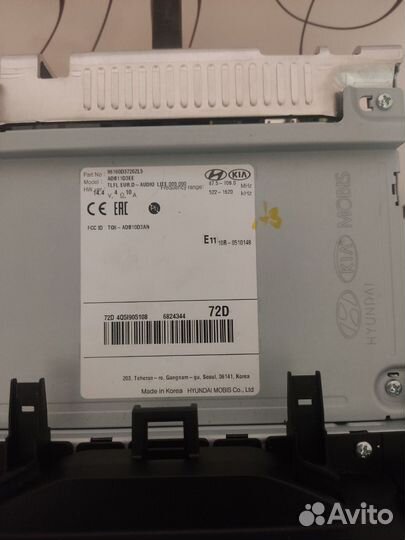 Шгу, магнитола Hyundai Tucson 3 рестайлинг