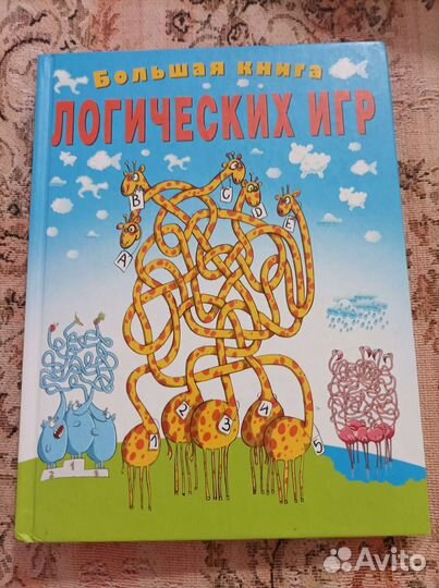 Игры логопедические для развития малыша