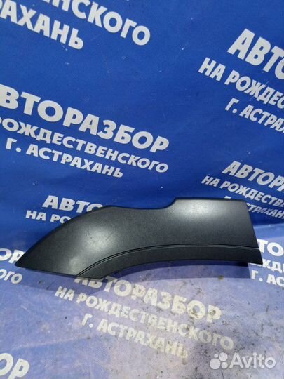 Накладка заднего правого крыла Chevrolet Niva