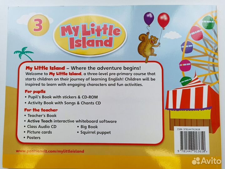 Книги на английском для детей