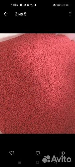 Пелетс от 2мм до 16 мм