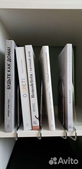 Ограничитель разделитель для книг IKEA flit