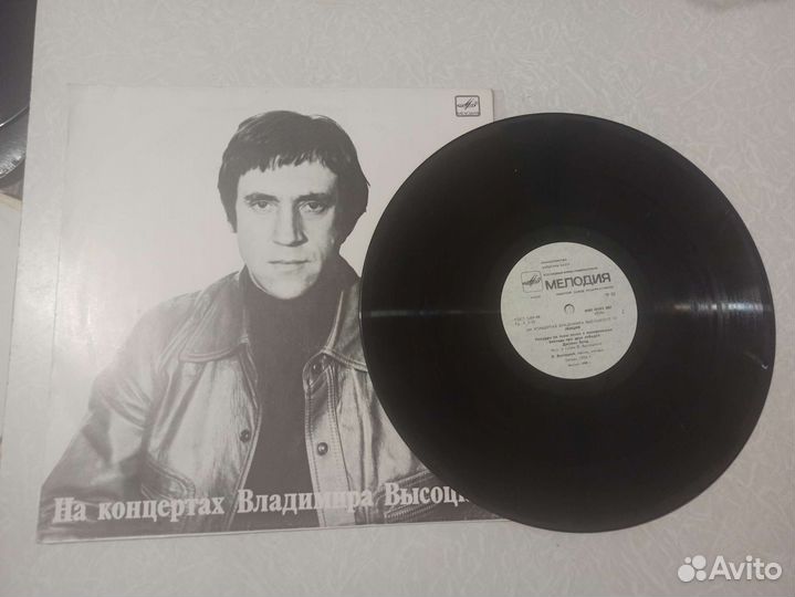 Пластинки Высоцкий