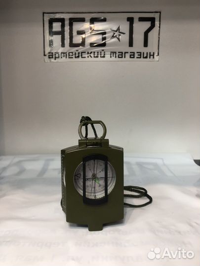 Компас Lensatic