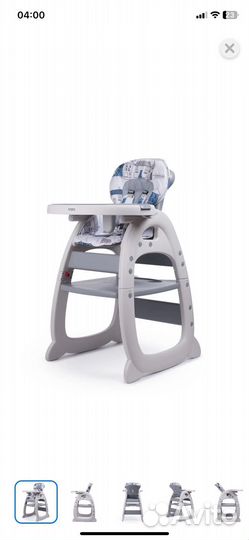 Стульчик для кормления