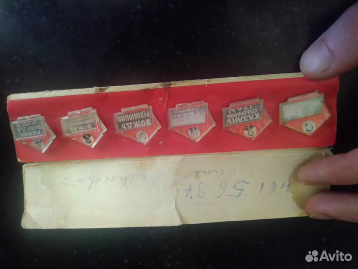 Значки СССР Ленин 1870 1970