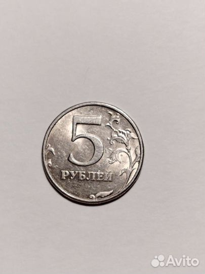 Монета 5р 1998 года спмд
