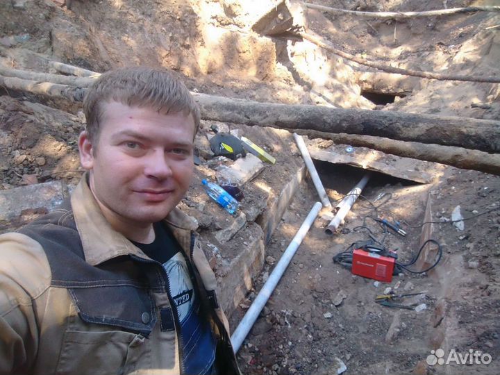 Сварщик сантехник