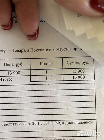 Камин электрический высота 61; ширина 50; глуб 21