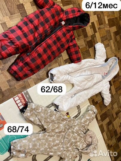 Детская одежда