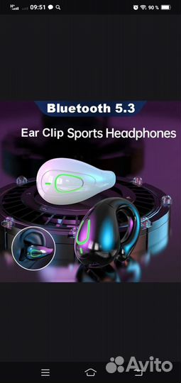 Bluetooth гарнитура