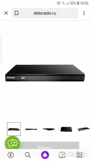 Samsung Blu-ray плеер 3d