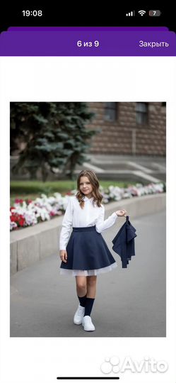 Школьная форма для девочки 128