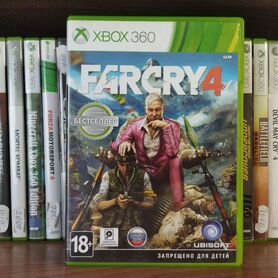 Fаrсry 4 нa xbox 360