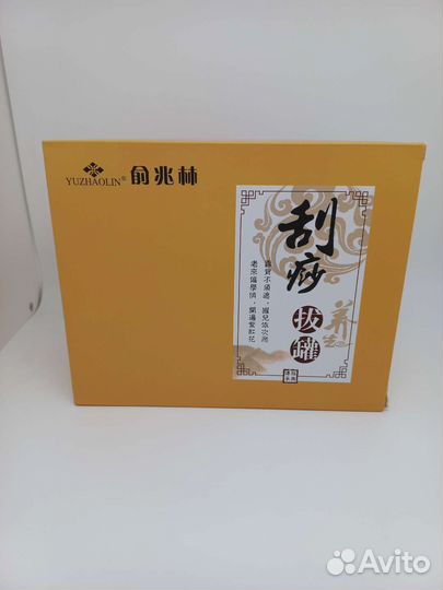 Вакуумный масажор