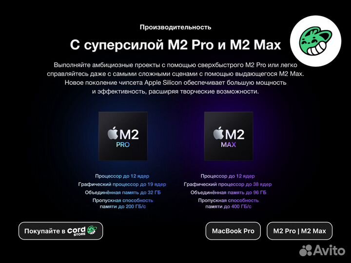 Ноутбук MacBook Pro 14