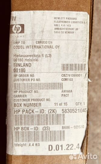 Рельсы для сервера HP AH 166 A