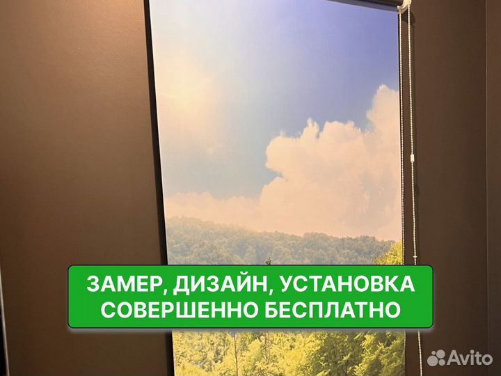 Шторы с фотопечатью (арт: 35)