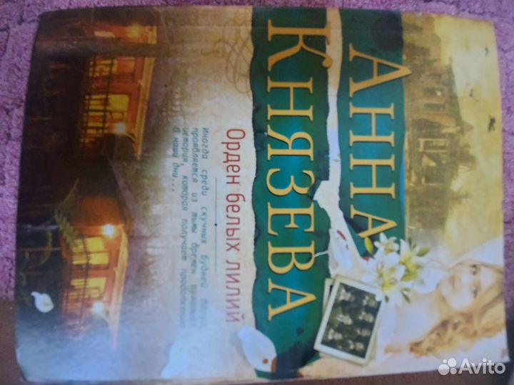 Книги детективы