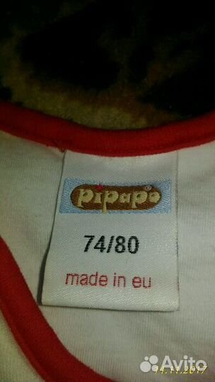 Спальный мешок