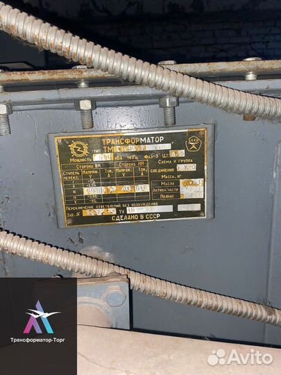 Трансформатор б\у арт69871