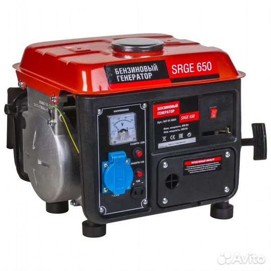 Бензиновый генератор