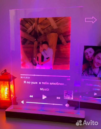 Трек на орг стекле